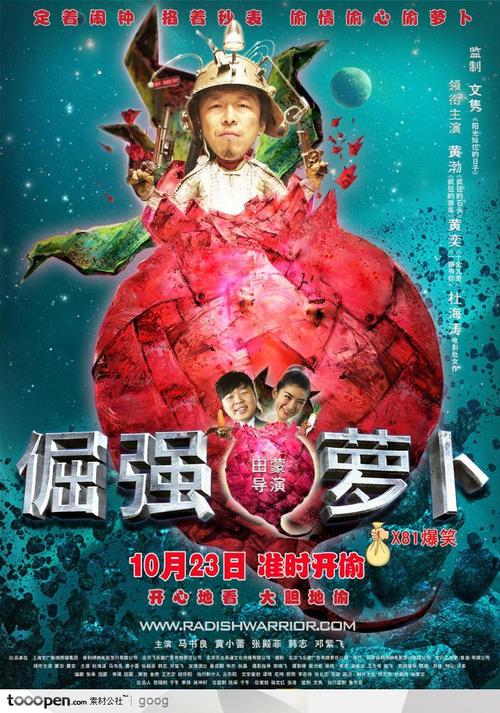 日本大阪齿科大学文凭毕业证样本资料